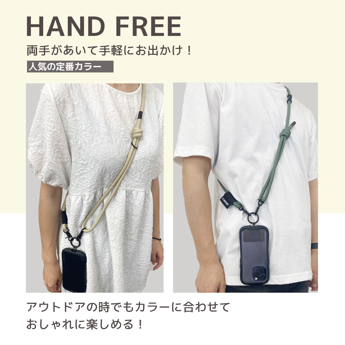 【BAKKNEL】 スマートフォン ショルダーストラップ BN-SPS001