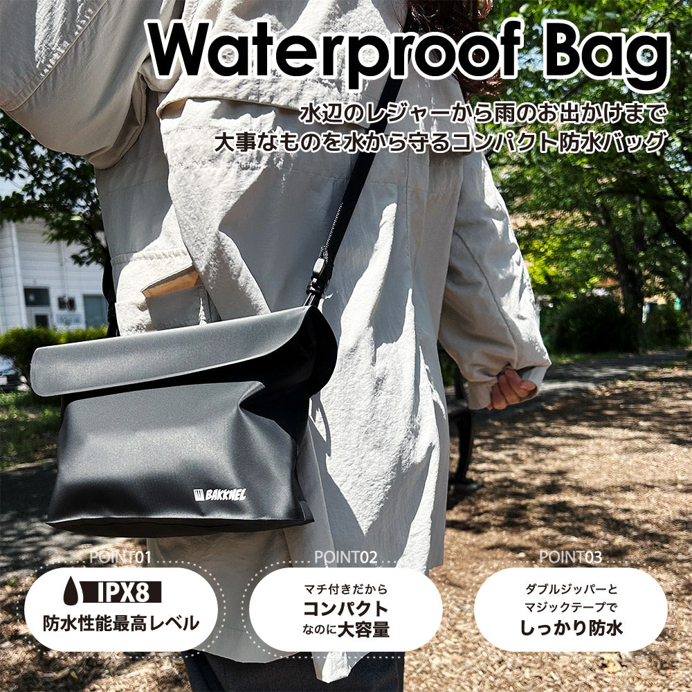 【BAKKNEL】 防水バッグ BN-WPB002