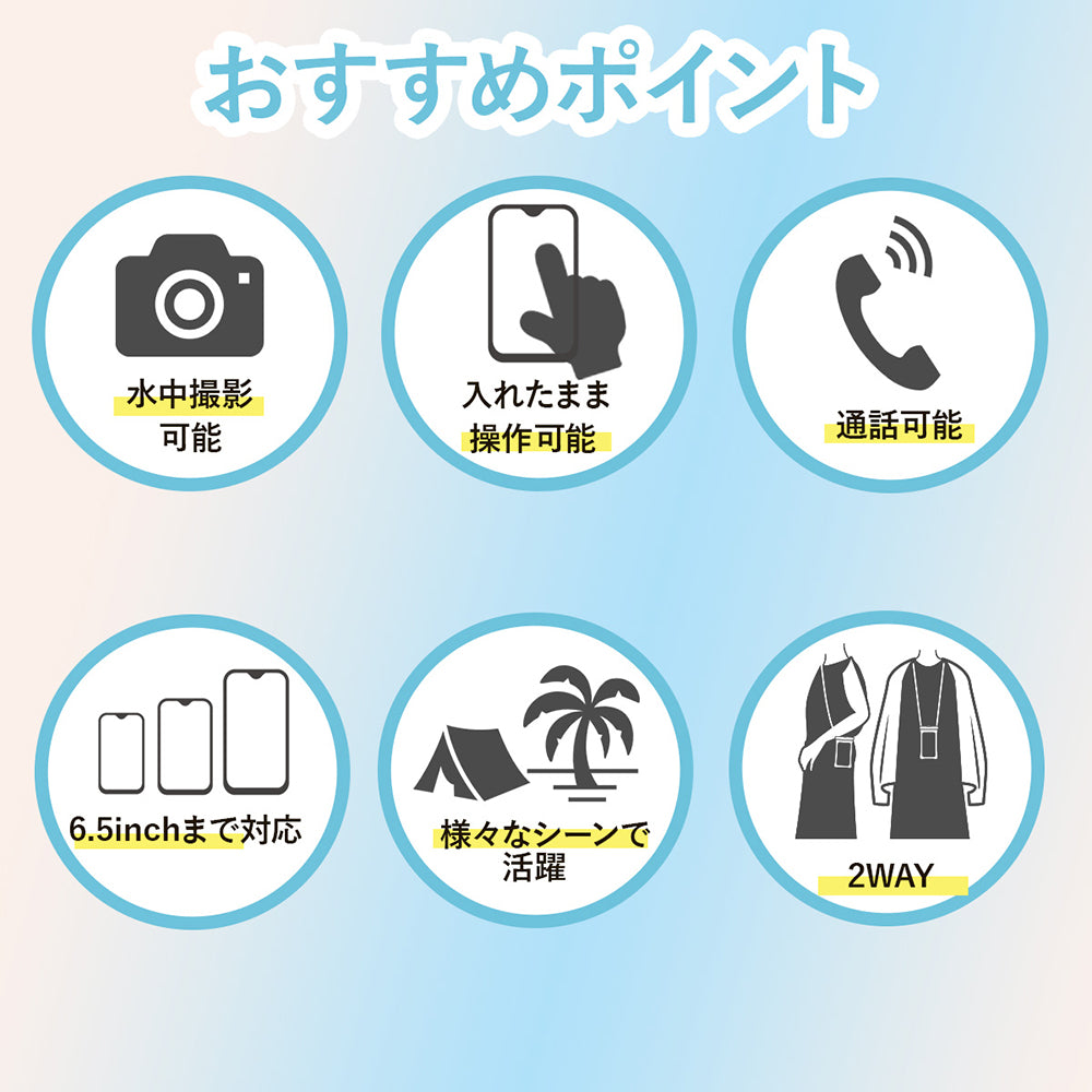 【BAKKNEL】 防水ケース BN-WPC001