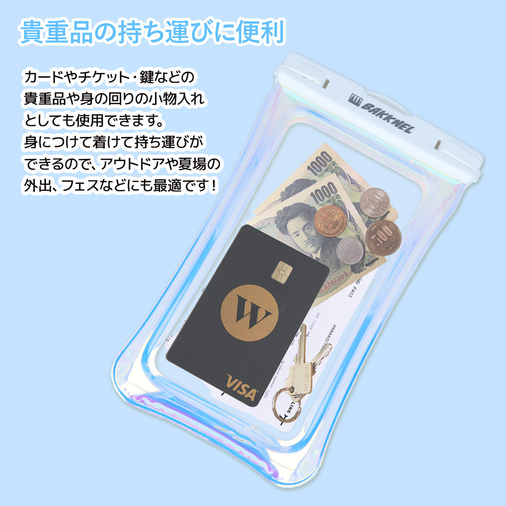 【BAKKNEL】 防水ケース BN-WPC002