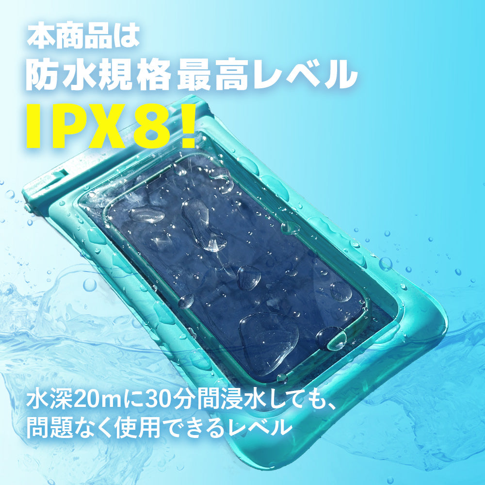 【BAKKNEL】 防水ケース BN-WPC003