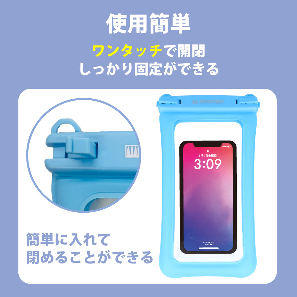【BAKKNEL】 防水ケース BN-WPC003
