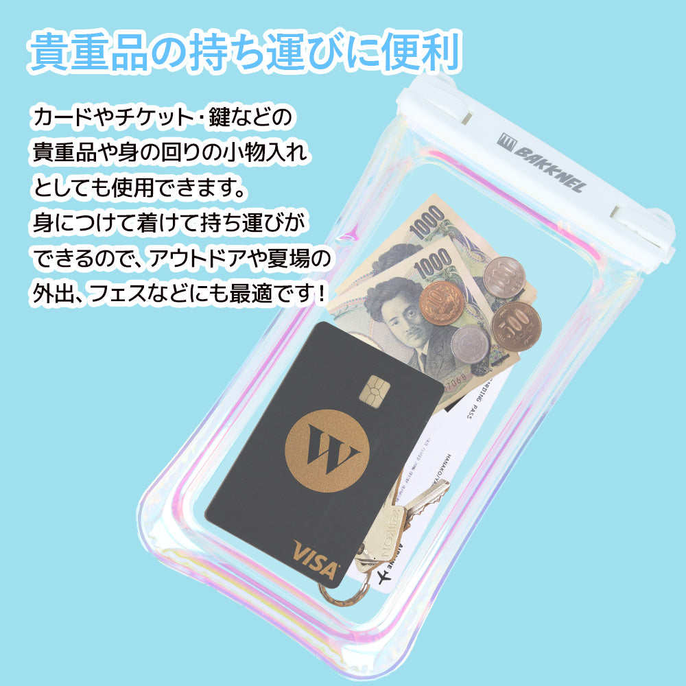 【BAKKNEL】 防水ケース BN-WPC003