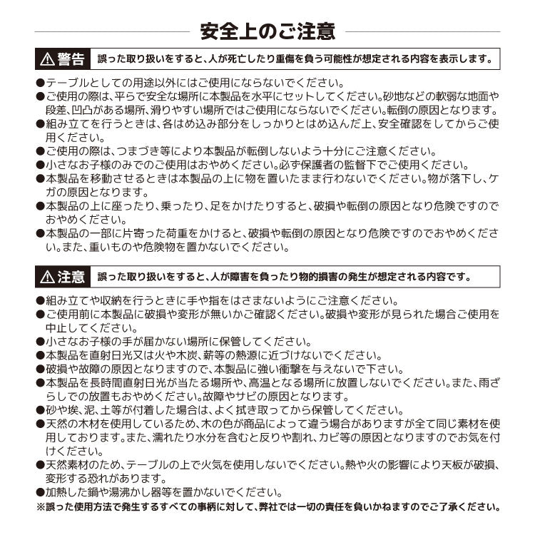 【BAKKNEL】 フォールディング ウッドテーブル BN-WTB001