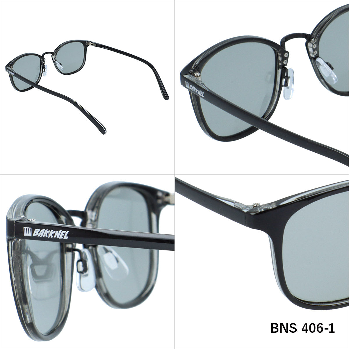 【BAKKNEL】 偏光 調光 サングラス BNS406