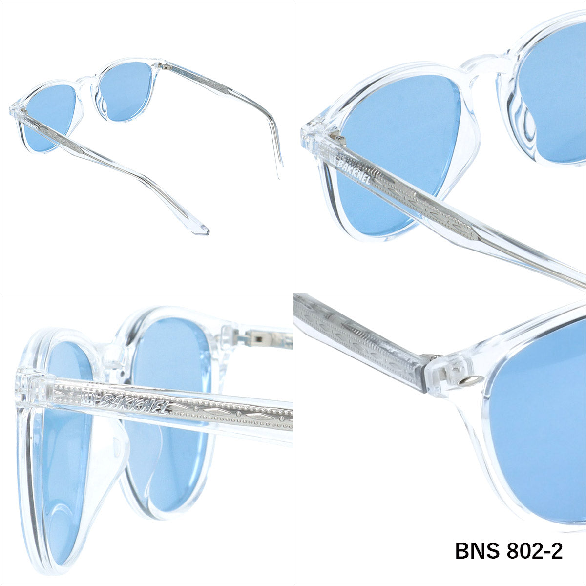 【BAKKNEL】 偏光 調光 サングラス BNS802