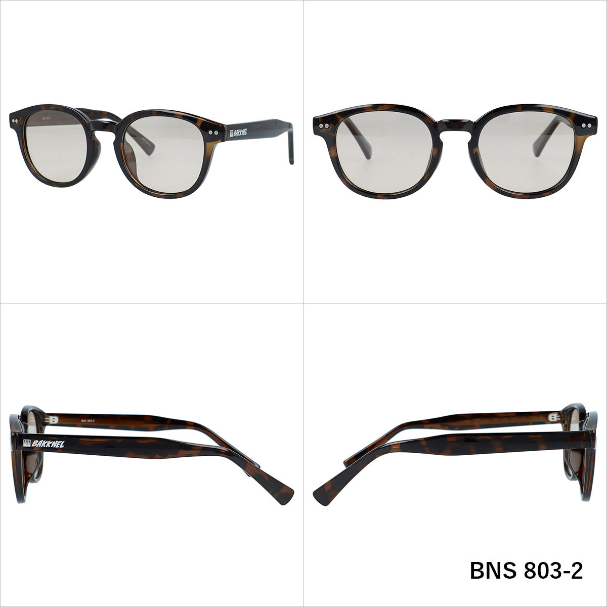 【BAKKNEL】 偏光 調光 サングラス BNS803