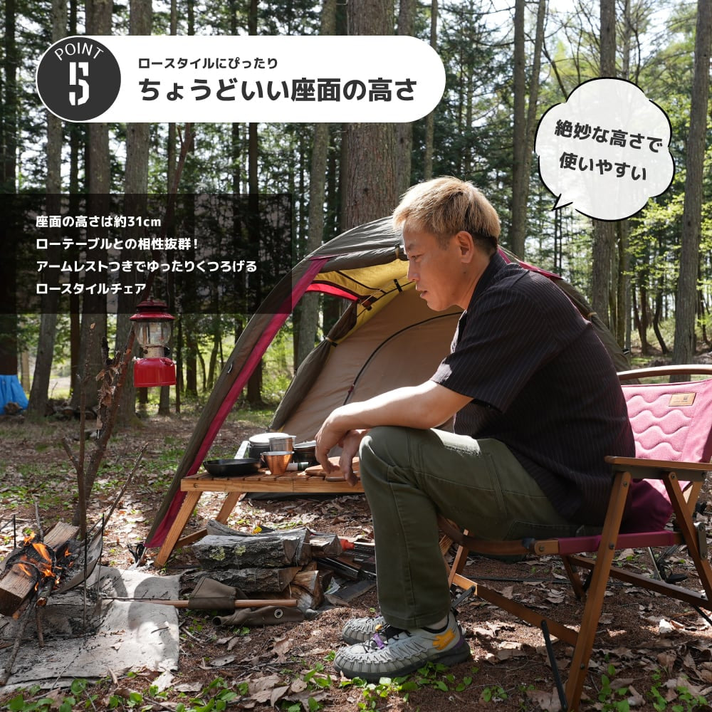 【Daviddy×BAKKNELコラボ】 森の椅子 DMIS001