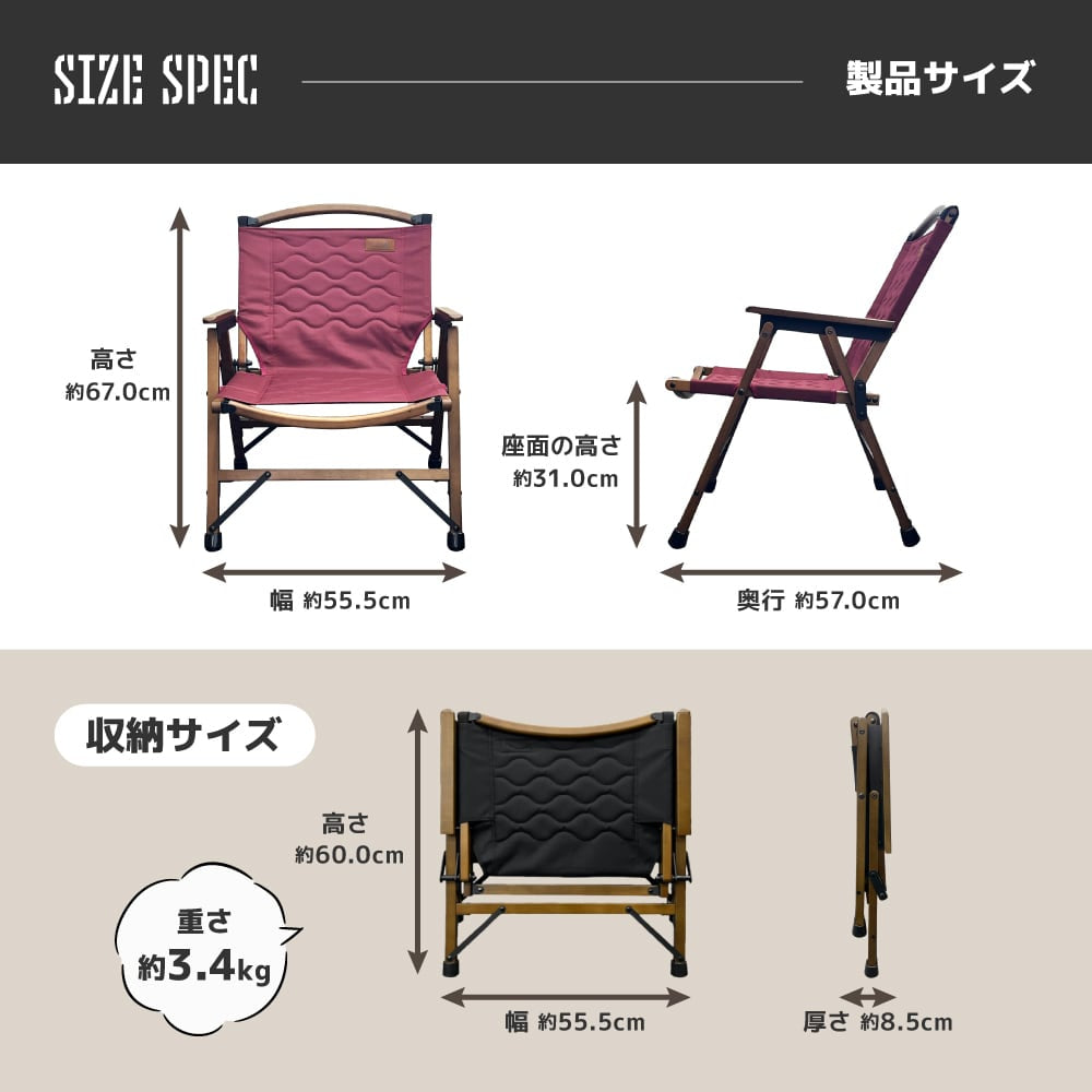 【Daviddy×BAKKNELコラボ】 森の椅子 DMIS001