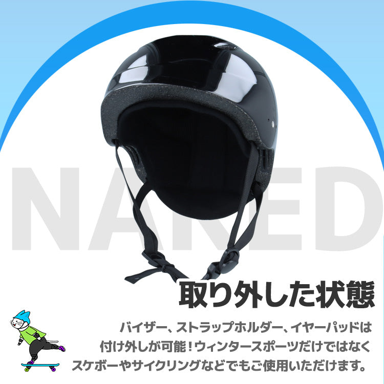 【EVOLVE】 バイザーヘルメット ジュニアサイズ EHJ003V