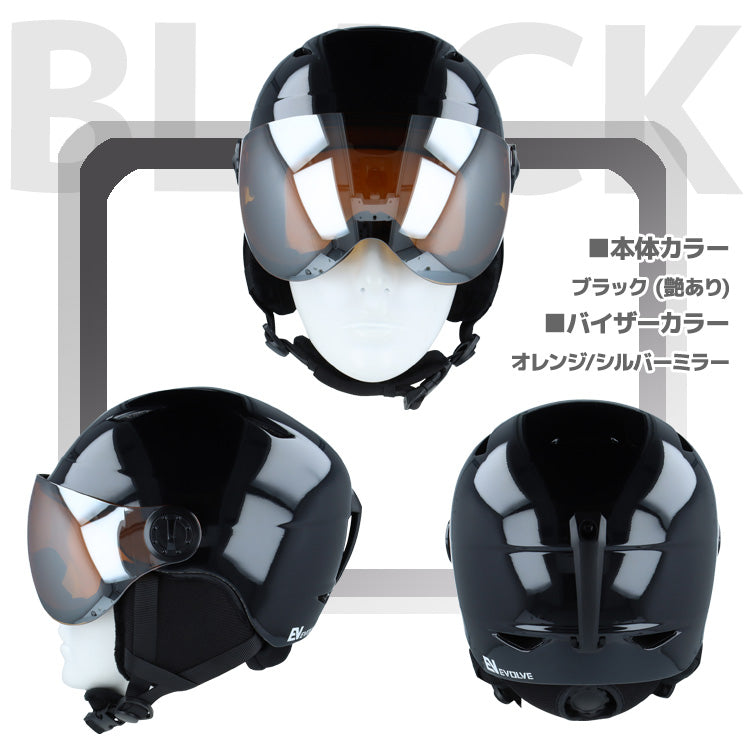 【EVOLVE】 バイザーヘルメット ジュニアサイズ EHJ003V