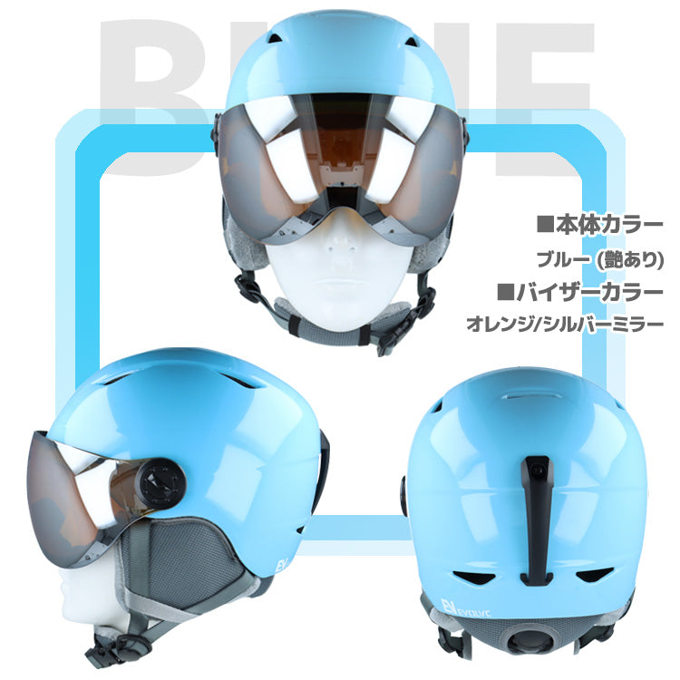 【EVOLVE】 バイザーヘルメット ジュニアサイズ EHJ003V