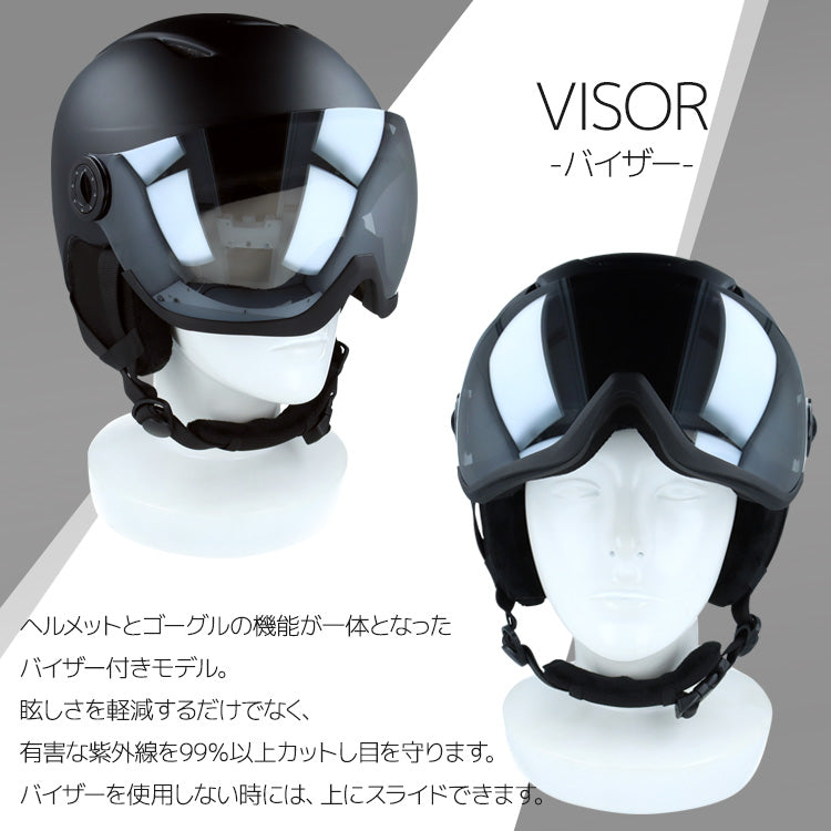 【EVOLVE】 バイザーヘルメット EVH003V