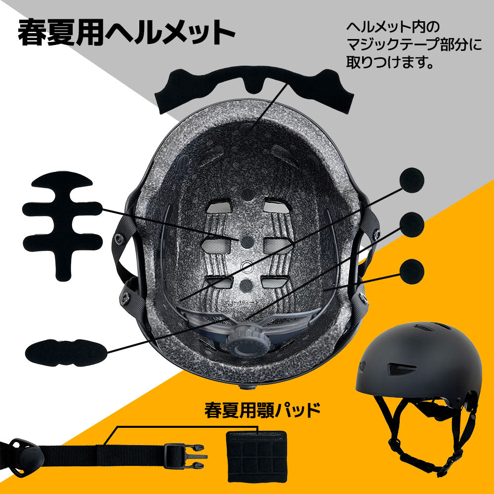 【EVOLVE】 通年ヘルメット EVH004