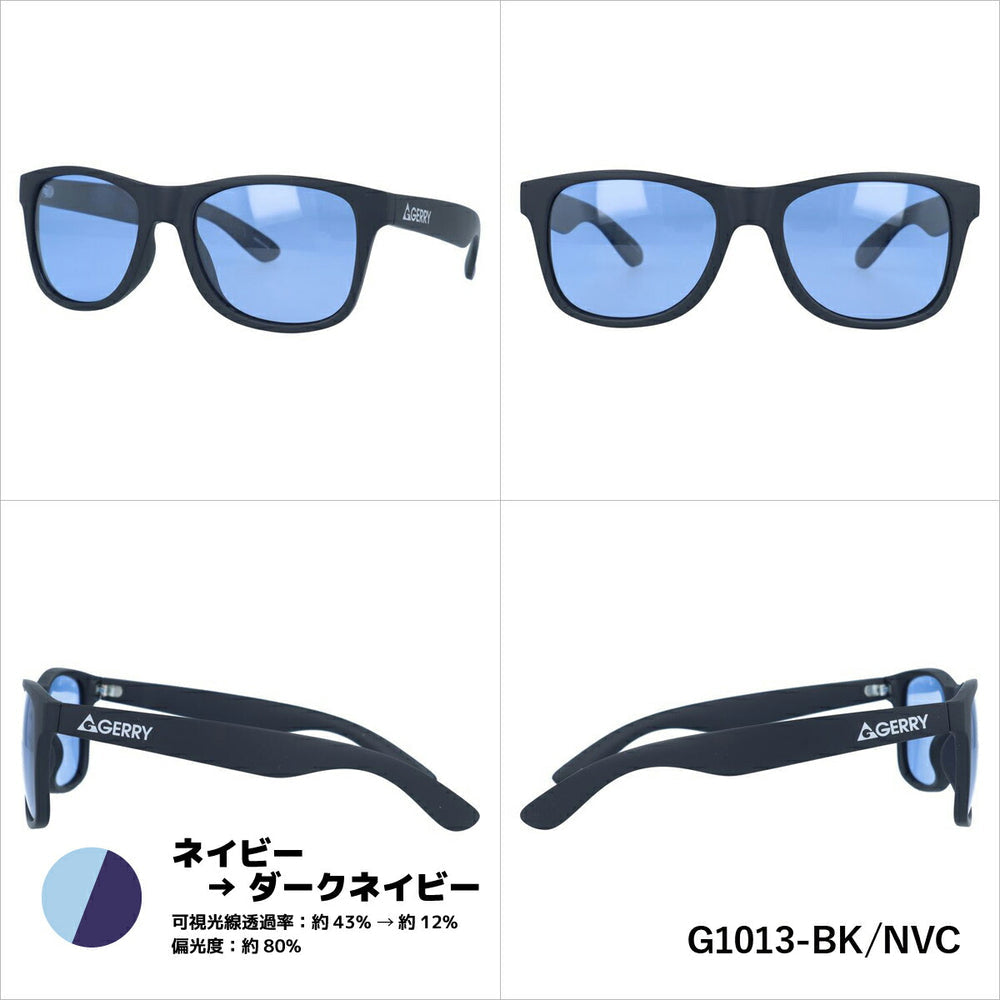 【GERRY】 偏光 調光 サングラス G1013