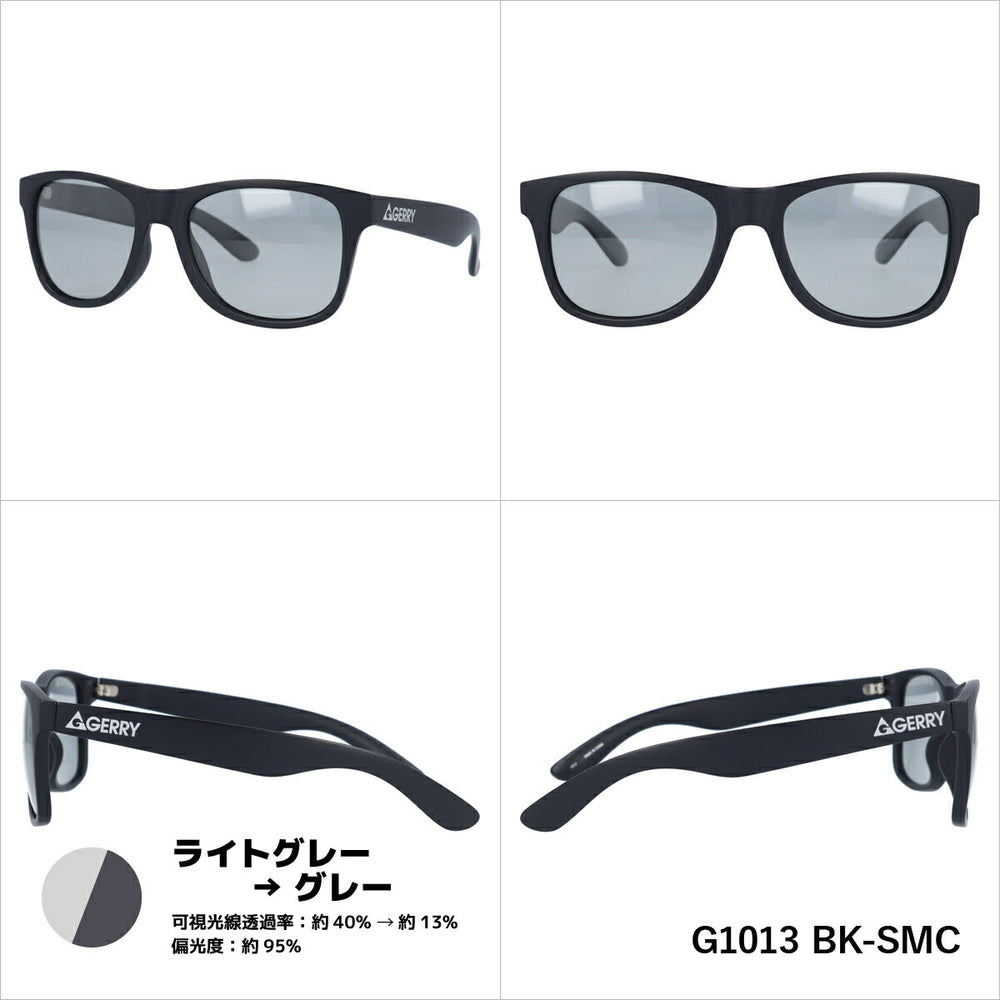 【GERRY】 偏光 調光 サングラス G1013