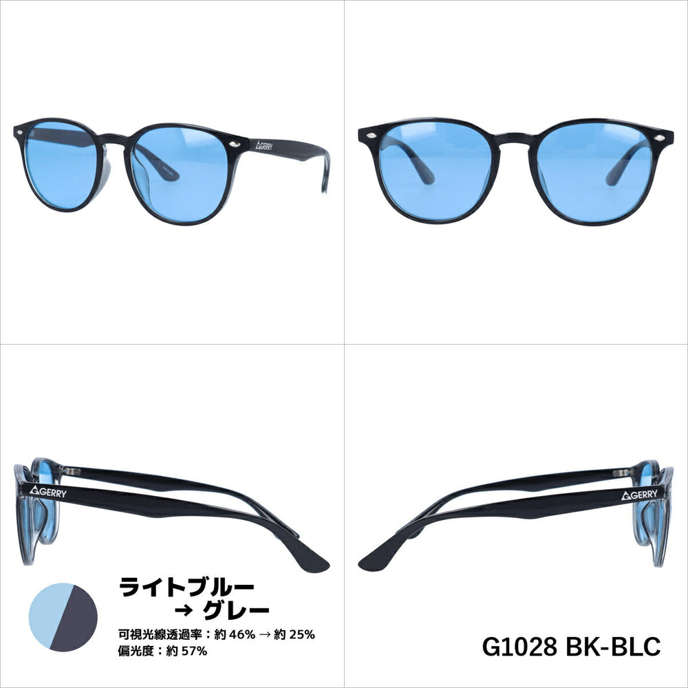 【GERRY】 偏光 調光 サングラス G1028