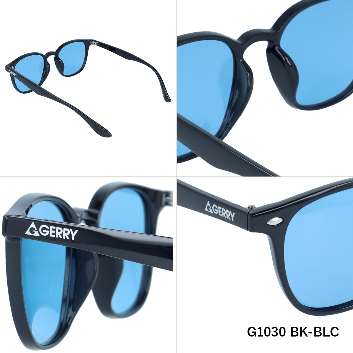 【GERRY】 偏光 調光 サングラス G1030