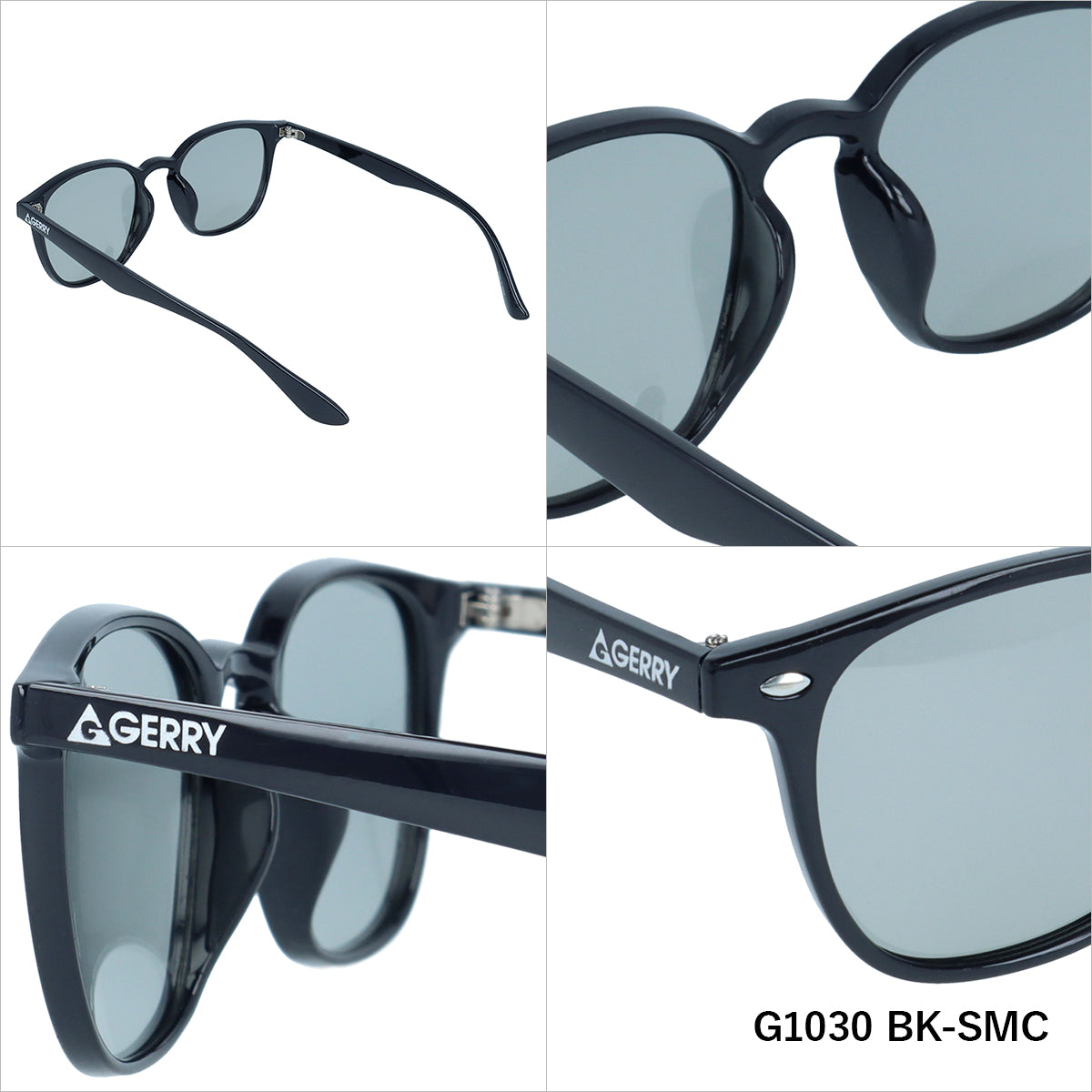 【GERRY】 偏光 調光 サングラス G1030