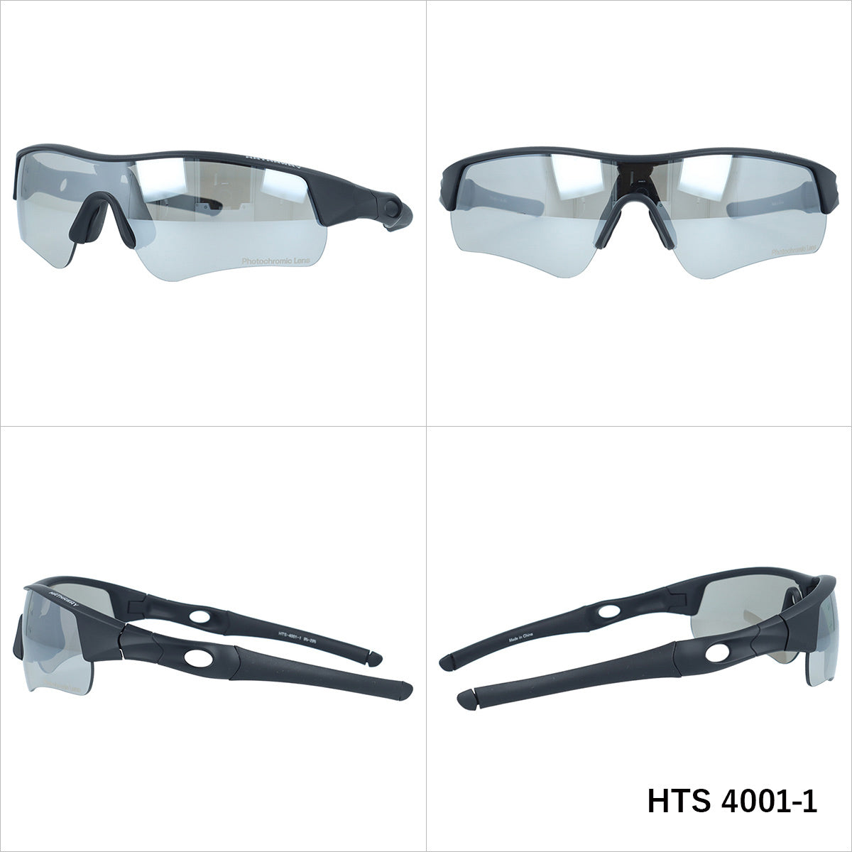 【HATHAWAY】 調光 サングラス HTS4001