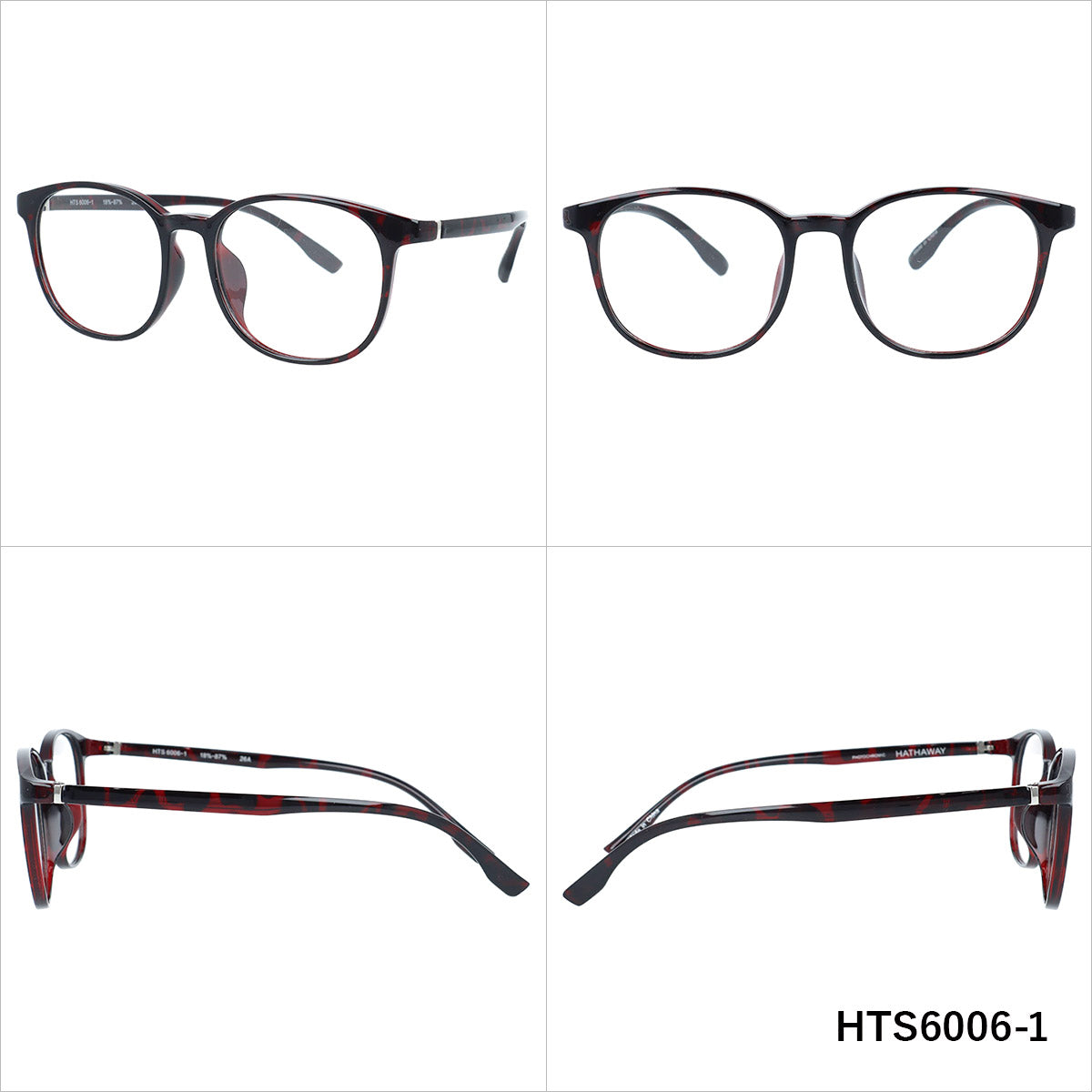 【HATHAWAY】 調光 サングラス HTS6006