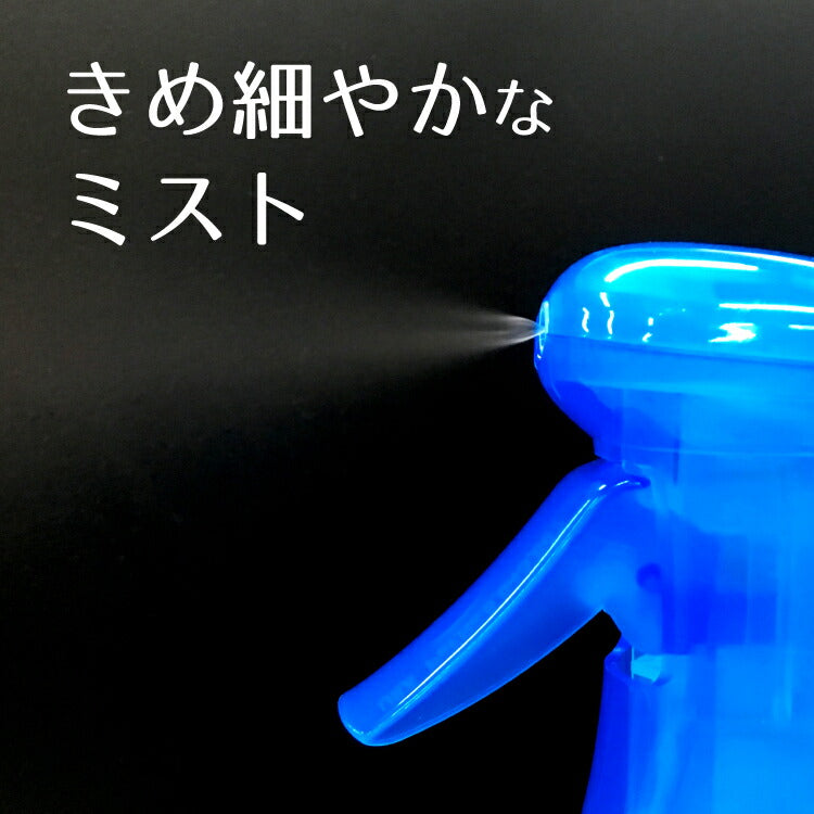 【allCool】 ミストスプレー ボトル AC-MS001