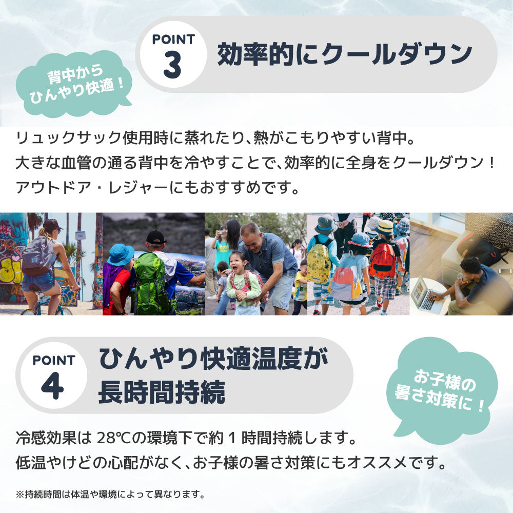 【allCool】 リュックサッククーラー 28℃ 冷感 AC-RSC001-WH