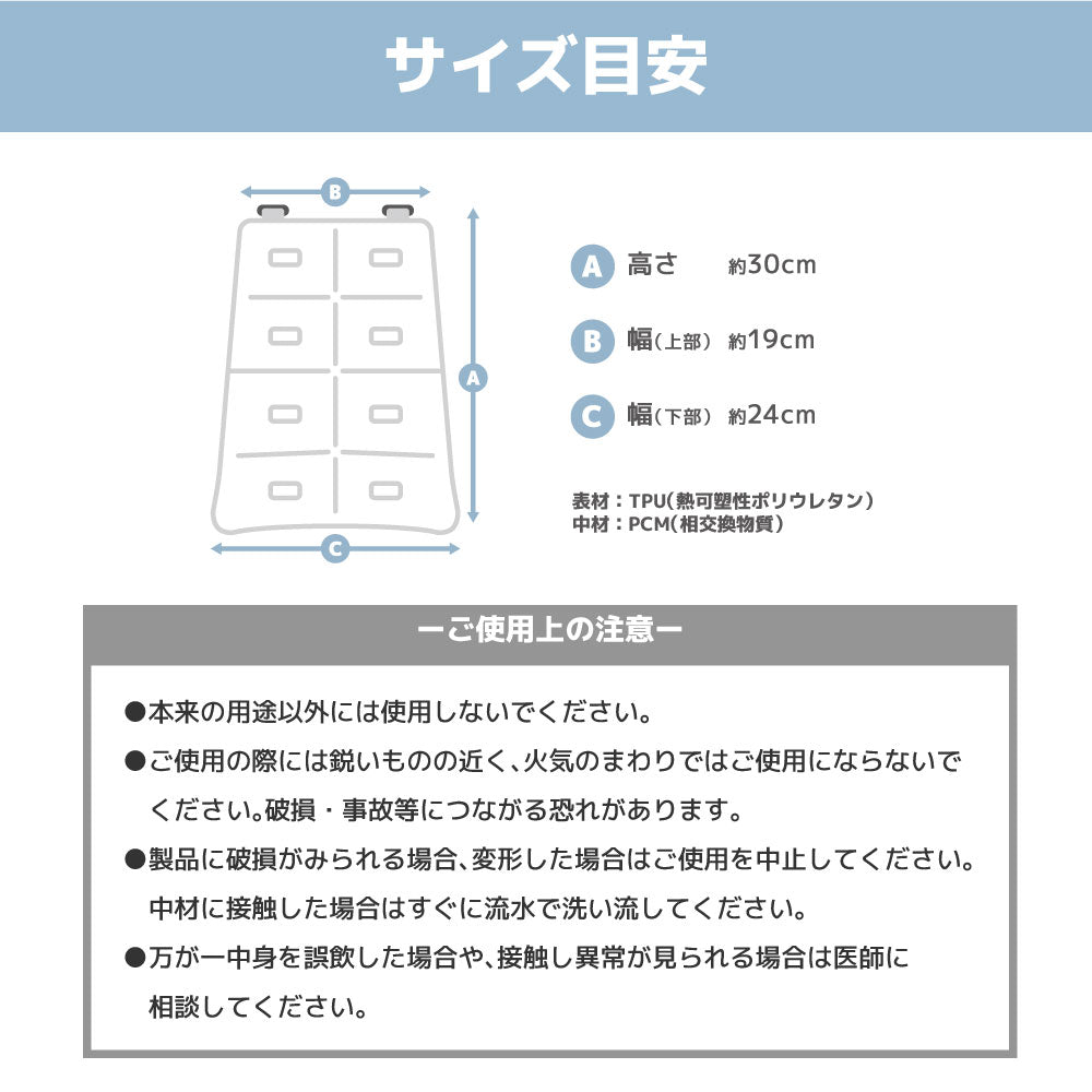 【allCool】 リュックサッククーラー 28℃ 冷感 AC-RSC001-WH