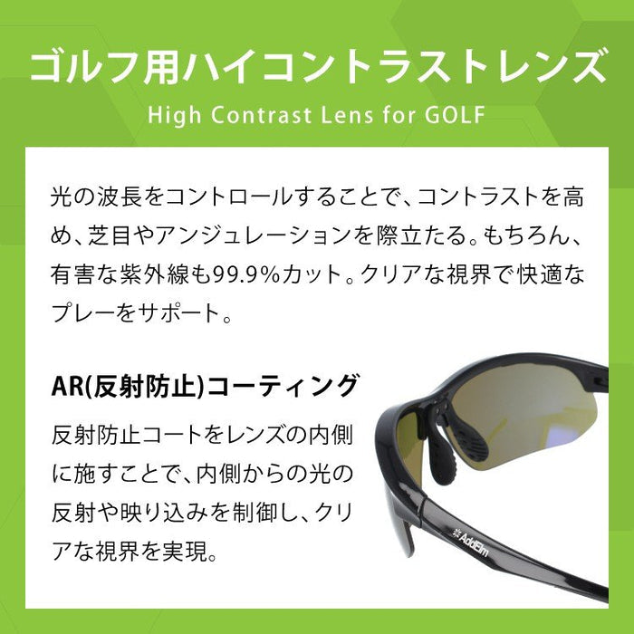 【AddElm】 次世代テクノロジー搭載 ゴルフ専用 スポーツサングラス ADS5000