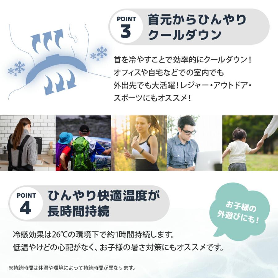 【allCool】 28℃ クールネック スリムタイプ 蓄光 冷感 AC-PCM006