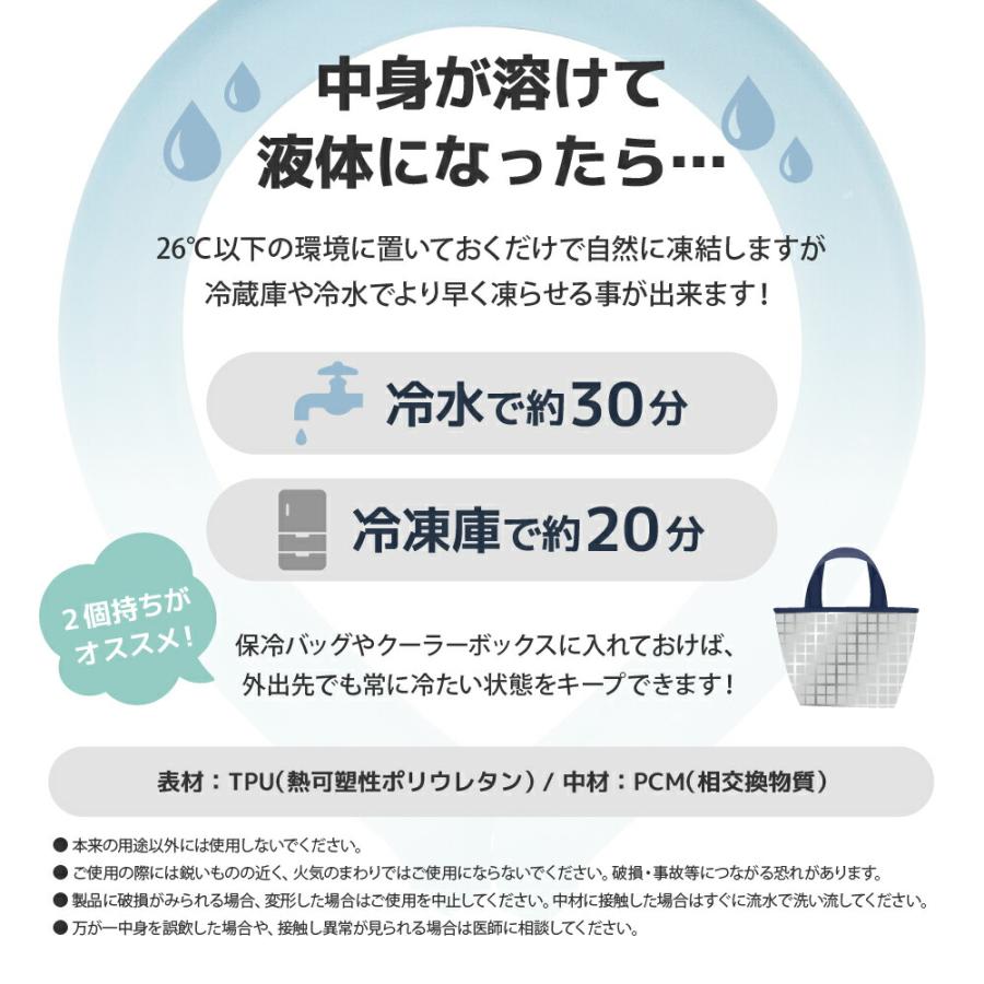 【allCool】 26℃ クールネック 冷感 AC-PCM005
