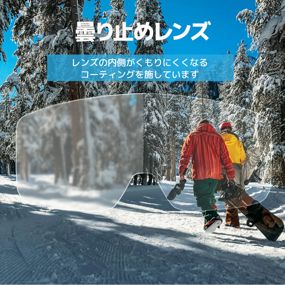 【BOOGG】 スノーゴーグル BOG1125