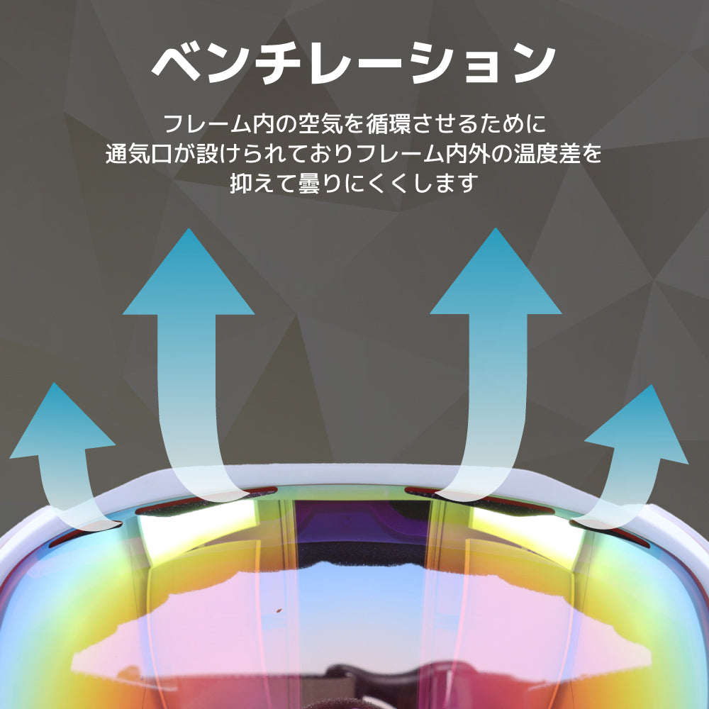 【montagna】 スノーゴーグル LUXOLA MTG1426