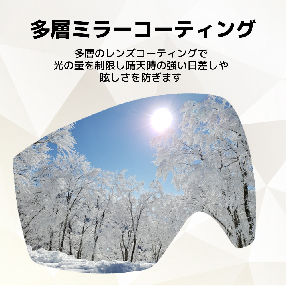 【M×LABO】 スノーゴーグル ML1425