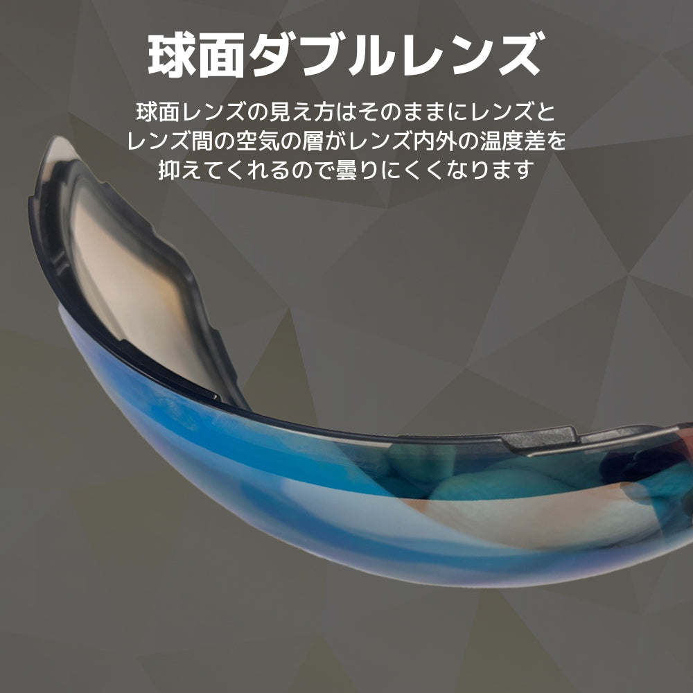 【BOOGG】 スノーゴーグル BOG1024