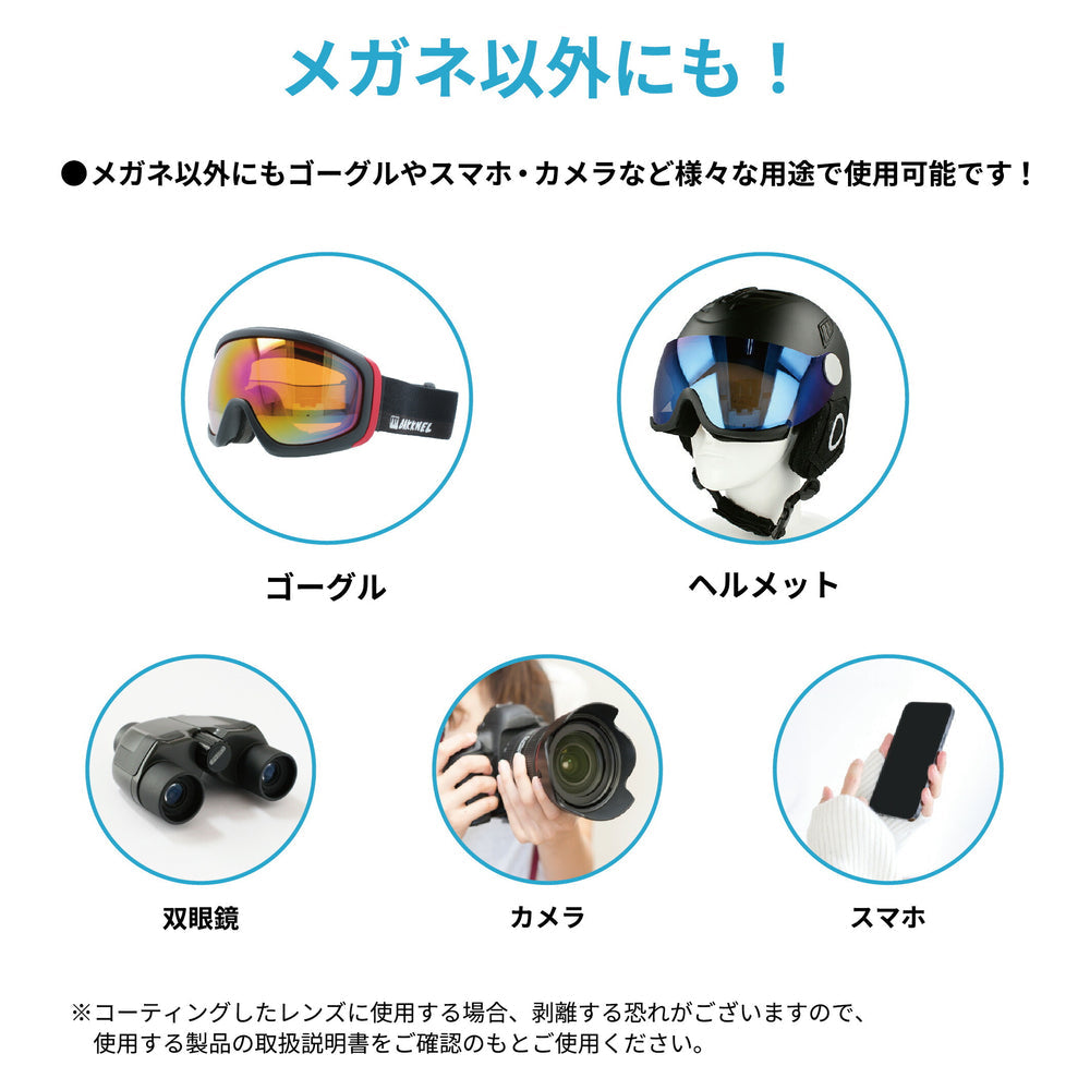 くもり止めメガネクロス KD001-GY