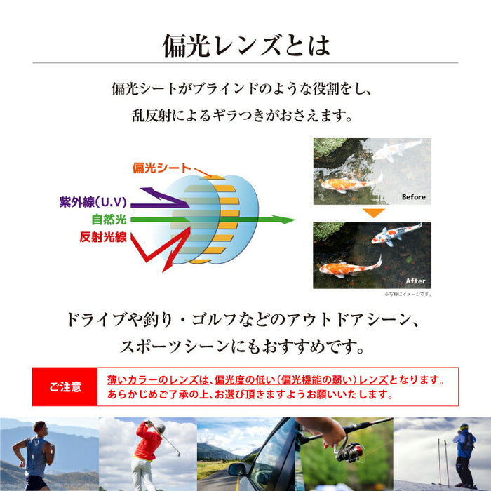 【K・SWISS】 偏光 スポーツサングラス KS3109