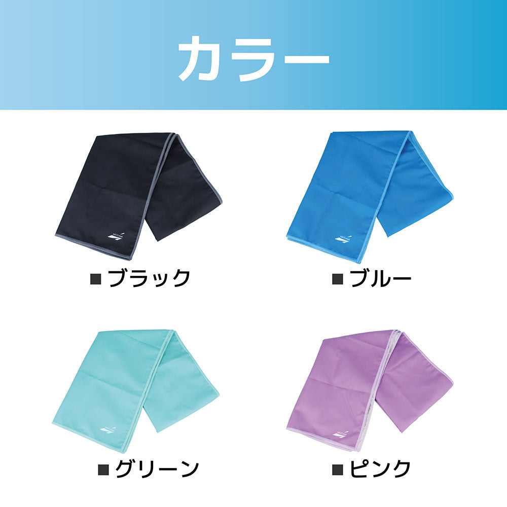 【allCool】 マイクロファイバークールタオル 小 冷感 AC-CT004