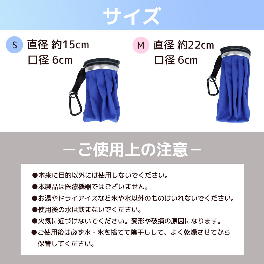 allCool】 アイスバッグ 氷嚢 AC-IB002