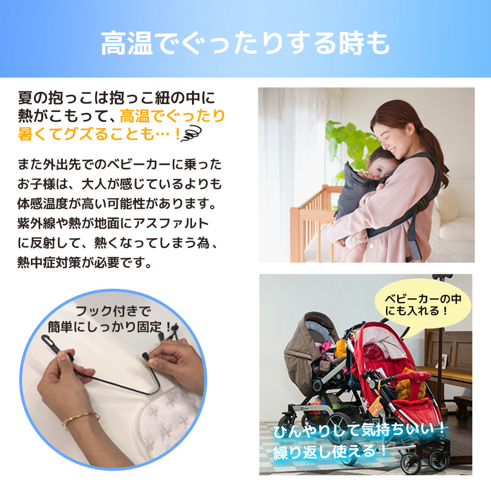【allCool】 リュックサッククーラー 28℃ 冷感 AC-RSC003