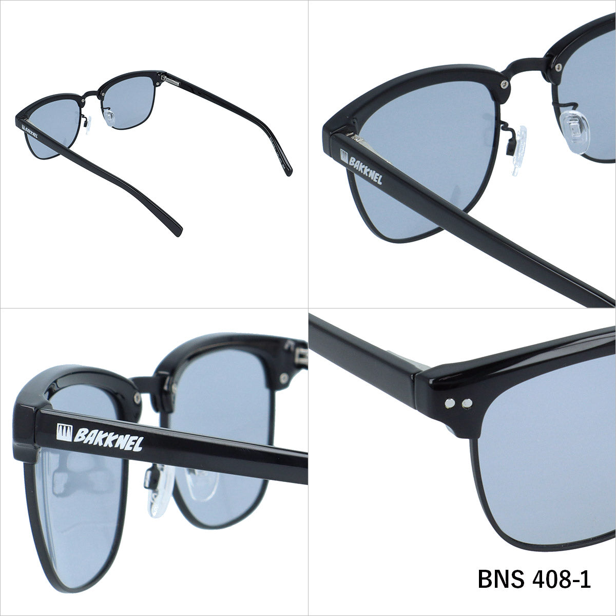 【BAKKNEL】 偏光 調光 サングラス BNS408