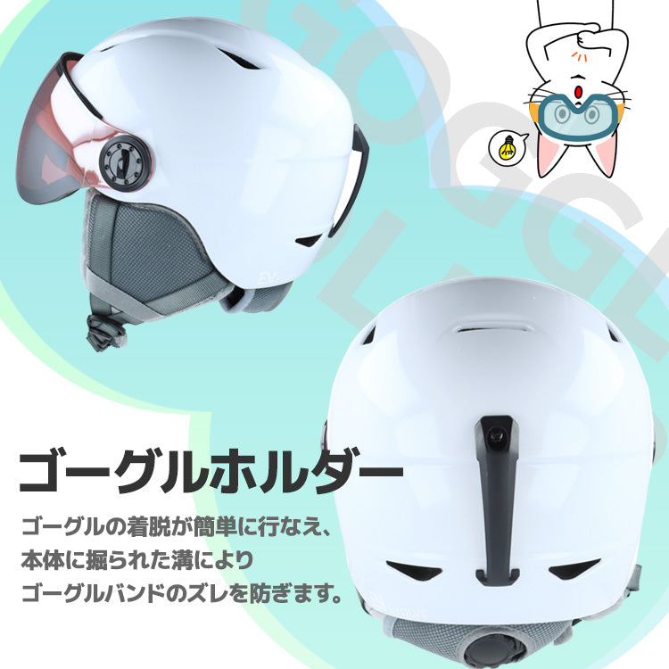 【EVOLVE】 バイザーヘルメット ジュニアサイズ EHJ003V