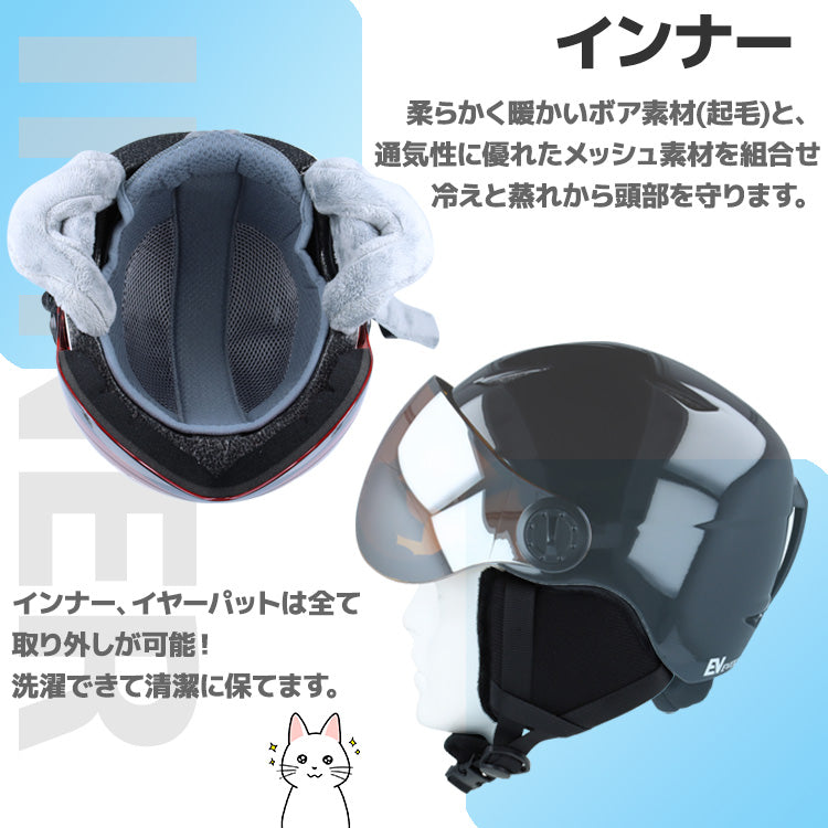 新品未使用MARKER ジュニアヘルメット バイザー付き VIJO レッド MARKER マーカー スキー ヘルメット キッズ ジュニア＜2026