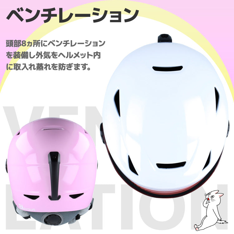 【EVOLVE】 バイザーヘルメット ジュニアサイズ EHJ003V