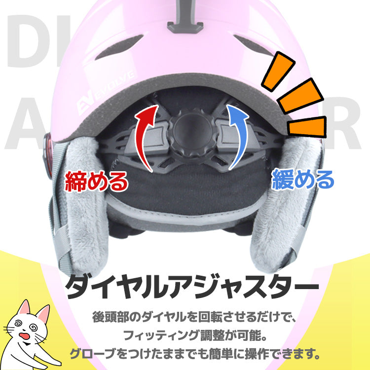 【EVOLVE】 バイザーヘルメット ジュニアサイズ EHJ003V