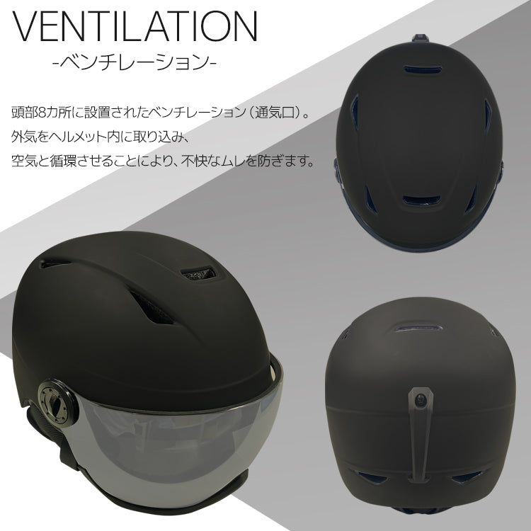 【EVOLVE】 バイザーヘルメット EVH003V