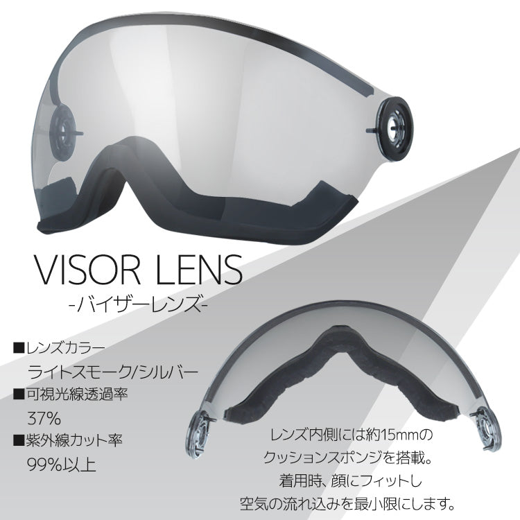 【EVOLVE】 バイザーヘルメット EVH003V