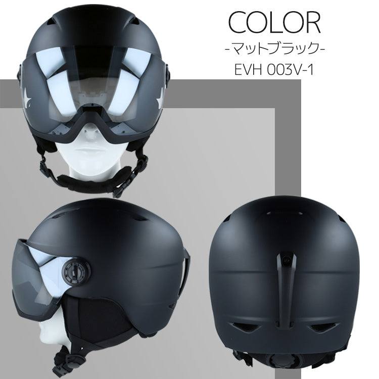 EVOLVE】 バイザーヘルメット EVH003V