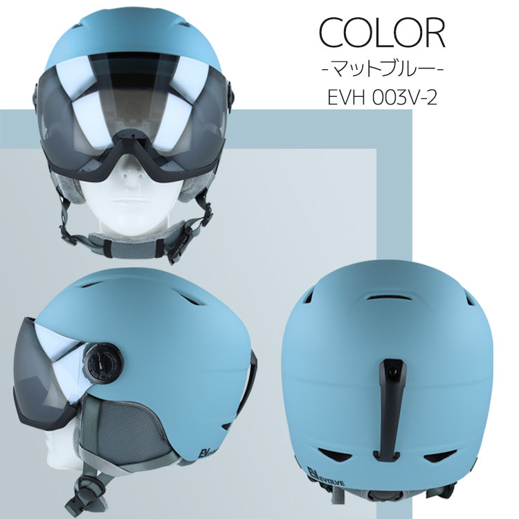 EVOLVE（イヴァルブ） EVH 003V-2 マットブルー ヘルメット EVOLVE】 バイザーヘルメット EVH003V