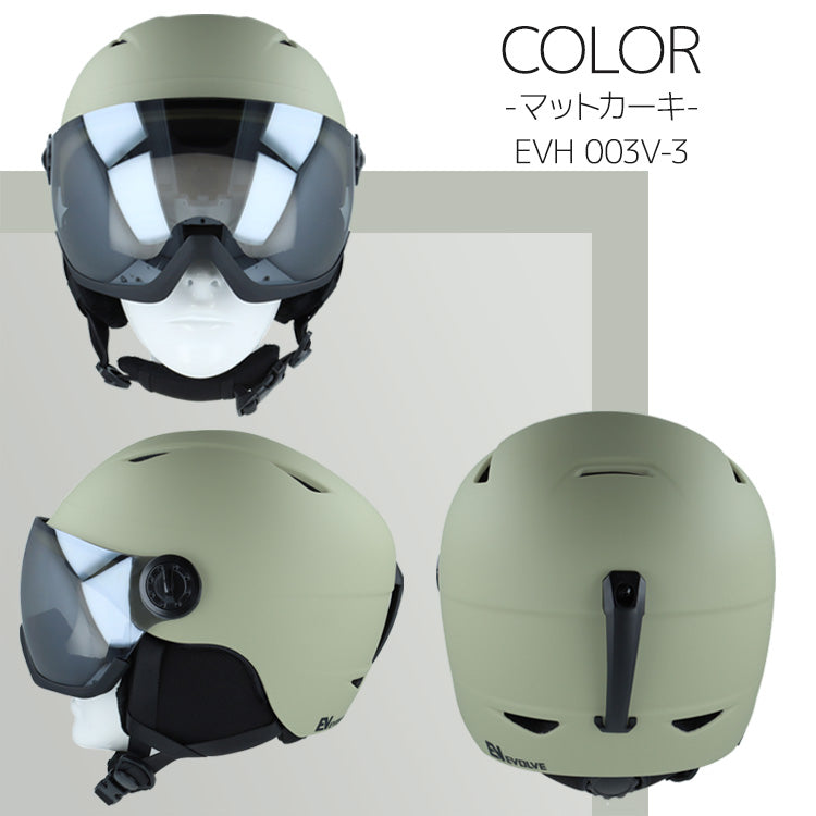 【EVOLVE】 バイザーヘルメット EVH003V
